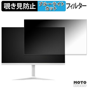 WIS 27U165JSW �`�����h�~ �v���C�o�V�[�t�B���^�[ �u���[���C�g�J�b�g �ی�t�B���� �A���`�O���A �^�u�E�S���V�[����