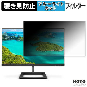 PHILIPS 278E1A/11 �`�����h�~ �v���C�o�V�[�t�B���^�[ �u���[���C�g�J�b�g �ی�t�B���� �A���`�O���A �^�u�E�S���V�[����