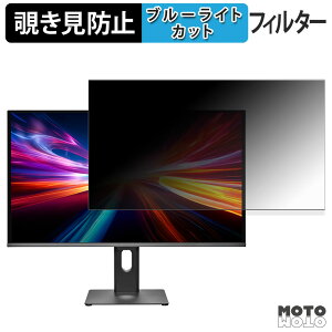 IODATA GDQ271UEL �V���[�Y �`�����h�~ �v���C�o�V�[�t�B���^�[ �u���[���C�g�J�b�g �ی�t�B���� �A���`�O���A �^�u�E�S���V�[����