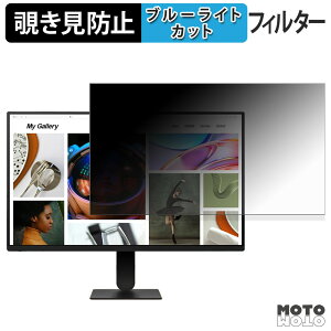 LG 27U411A-B �`�����h�~ �v���C�o�V�[�t�B���^�[ �u���[���C�g�J�b�g �ی�t�B���� �A���`�O���A �^�u�E�S���V�[����