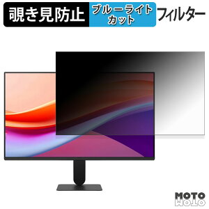 LG 24U411A-B �`�����h�~ �v���C�o�V�[�t�B���^�[ �u���[���C�g�J�b�g �ی�t�B���� �A���`�O���A �^�u�E�S���V�[����