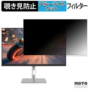 JAPANNEXT JN-IPS27G300Q-HSP �`�����h�~ �v���C�o�V�[�t�B���^�[ �u���[���C�g�J�b�g �ی�t�B���� �A���`�O���A �^�u�E�S���V�[����