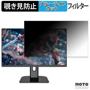 JAPANNEXT JN-T27G165Q �`�����h�~ �v���C�o�V�[�t�B���^�[ �u���[���C�g�J�b�g �ی�t�B���� �A���`�O���A �^�u�E�S���V�[����
