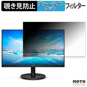 PHILIPS 221V8/11 / 221V8L/11 �`�����h�~ �v���C�o�V�[�t�B���^�[ �u���[���C�g�J�b�g �ی�t�B���� �A���`�O���A �^�u�E�S���V�[����