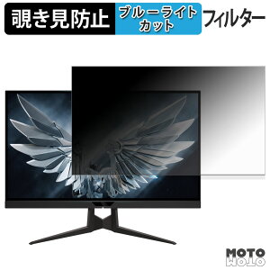 �y�|�C���g2�{�z GIGABYTE AORUS FI27Q-P �`�����h�~ �v���C�o�V�[�t�B���^�[ �u���[���C�g�J�b�g �ی�t�B���� �A���`�O���A �^�u�E�S���V�[����