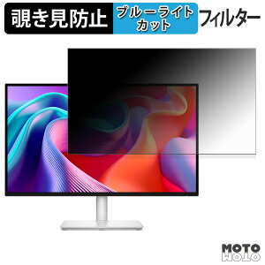 DELL S2725DSM / S2725DC `h~ vCoV[tB^[ u[CgJbg یtB A`OA ^uESV[