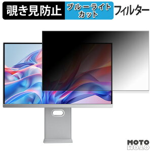 cocopar S-4K27C �`�����h�~ �v���C�o�V�[�t�B���^�[ �u���[���C�g�J�b�g �ی�t�B���� �A���`�O���A �^�u�E�S���V�[����