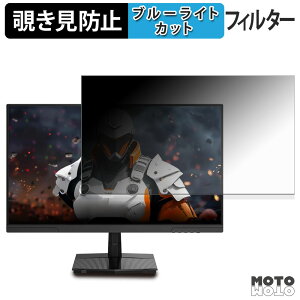 �y7/26 1:59�� �|�C���g2�{�z MAXZEN MGM25IC04-F240 / MGM25IC03 / MJM25IC01 �`�����h�~ �v���C�o�V�[�t�B���^�[ �u���[���C�g�J�b�g �ی�t�B���� �A���`�O���A �^�u�E�S���V�[����