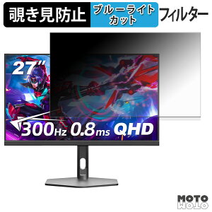 FYHXele FY27QHR �`�����h�~ �v���C�o�V�[�t�B���^�[ �u���[���C�g�J�b�g �ی�t�B���� �A���`�O���A �^�u�E�S���V�[����