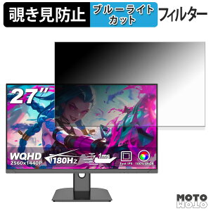 FYHXele FYHXele-27-180-2K-Black `h~ vCoV[tB^[ u[CgJbg یtB A`OA ^uESV[