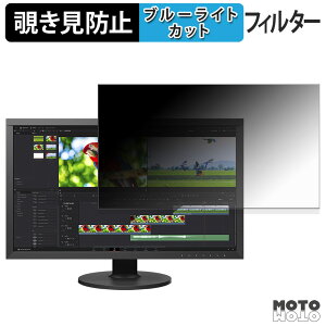 EIZO CS2731-ZBK `h~ vCoV[tB^[ u[CgJbg یtB A`OA ^uESV[