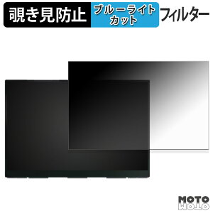 Vimonic VM156J12-B �`�����h�~ �v���C�o�V�[�t�B���^�[ �u���[���C�g�J�b�g �ی�t�B���� �A���`�O���A �^�u�E�S���V�[����