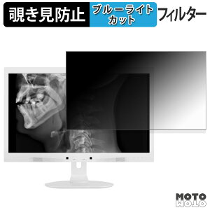 PHILIPS C271P4QPJEW/11 �`�����h�~ �v���C�o�V�[�t�B���^�[ �u���[���C�g�J�b�g �ی�t�B���� �A���`�O���A �^�u�E�S���V�[����