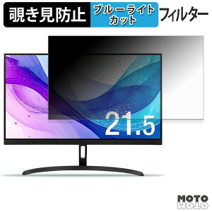 �y�|�C���g2�{�z �A�C���X�I�[���} DT-JF215S �`�����h�~ �v���C�o�V�[�t�B���^�[ �u���[���C�g�J�b�g �ی�t�B���� �A���`�O���A �^�u�E�S���V�[����