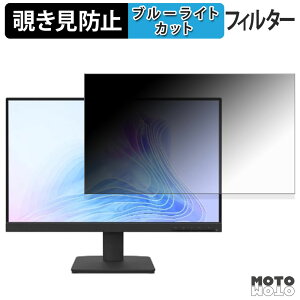 Lenovo L22-4e �`�����h�~ �v���C�o�V�[�t�B���^�[ �u���[���C�g�J�b�g �ی�t�B���� �A���`�O���A �^�u�E�S���V�[����