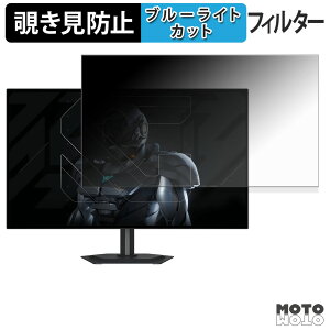 GIGABYTE MO27Q28G �`�����h�~ �v���C�o�V�[�t�B���^�[ �u���[���C�g�J�b�g �ی�t�B���� �A���`�O���A �^�u�E�S���V�[����