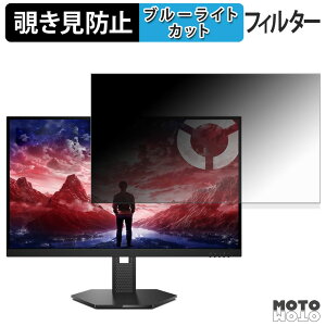 Lenovo Legion 27Q-10 �`�����h�~ �v���C�o�V�[�t�B���^�[ �u���[���C�g�J�b�g �ی�t�B���� �A���`�O���A �^�u�E�S���V�[����