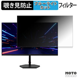 �h�E�V�V�� AVISTA DGF240SDB �`�����h�~ �v���C�o�V�[�t�B���^�[ �u���[���C�g�J�b�g �ی�t�B���� �A���`�O���A �^�u�E�S���V�[����