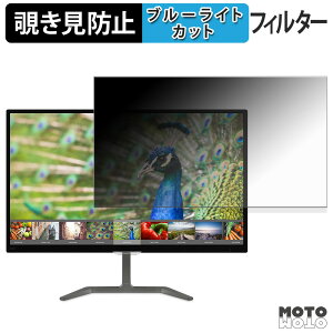 PHILIPS 246E7QDSB/11 `h~ vCoV[tB^[ u[CgJbg یtB A`OA ^uESV[