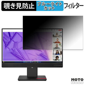 �y�|�C���g2�{�z Lenovo ThinkVision T24-4v �`�����h�~ �v���C�o�V�[�t�B���^�[ �u���[���C�g�J�b�g �ی�t�B���� �A���`�O���A �^�u�E�S���V�[����