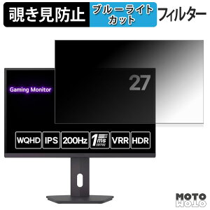 LG 27G610A-B �`�����h�~ �v���C�o�V�[�t�B���^�[ �u���[���C�g�J�b�g �ی�t�B���� �A���`�O���A �^�u�E�S���V�[����