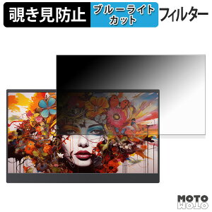 �y�|�C���g2�{�z KEEPTIME Y156U03D �`�����h�~ �v���C�o�V�[�t�B���^�[ �u���[���C�g�J�b�g �ی�t�B���� �A���`�O���A �^�u�E�S���V�[����