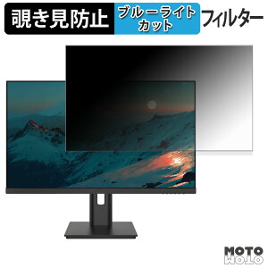 JAPANNEXT JN-IPS24WX-HSPC6 / JN-IPS24WX-C6 / JN-IPS24WX-HSP �`�����h�~ �v���C�o�V�[�t�B���^�[ �u���[���C�g�J�b�g �ی�t�B���� �A���`�O���A �^�u�E�S���V�[����