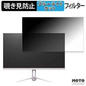 �y�|�C���g2�{�z �A�C���X�I�[���} DG-AW2718S �V���[�Y �`�����h�~ �v���C�o�V�[�t�B���^�[ �u���[���C�g�J�b�g �ی�t�B���� �A���`�O���A �^�u�E�S���V�[����