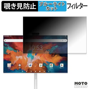 Miramage MSM-F032 �`�����h�~ �v���C�o�V�[�t�B���^�[ �u���[���C�g�J�b�g �ی�t�B���� �A���`�O���A �^�u�E�S���V�[����