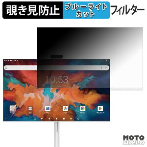 Miramage MSM-F027 �`�����h�~ �v���C�o�V�[�t�B���^�[ �u���[���C�g�J�b�g �ی�t�B���� �A���`�O���A �^�u�E�S���V�[����