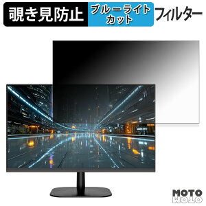 �y�|�C���g2�{�z JAPANNEXT JN-IPS238F120-Y �`�����h�~ �v���C�o�V�[�t�B���^�[ �u���[���C�g�J�b�g �ی�t�B���� �A���`�O���A �^�u�E�S���V�[����