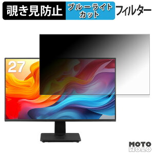 �y�|�C���g2�{�z GREEN HOUSE GH-LCW27D-BK �`�����h�~ �v���C�o�V�[�t�B���^�[ �u���[���C�g�J�b�g �ی�t�B���� �A���`�O���A �^�u�E�S���V�[����