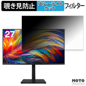 GREEN HOUSE GH-LCW27DH-BK �`�����h�~ �v���C�o�V�[�t�B���^�[ �u���[���C�g�J�b�g �ی�t�B���� �A���`�O���A �^�u�E�S���V�[����
