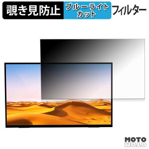 Newsoul 238MT01 �`�����h�~ �v���C�o�V�[�t�B���^�[ �u���[���C�g�J�b�g �ی�t�B���� �A���`�O���A �^�u�E�S���V�[����