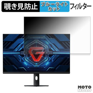 �y�|�C���g2�{�z Xiaomi G27i 2026 �`�����h�~ �v���C�o�V�[�t�B���^�[ �u���[���C�g�J�b�g �ی�t�B���� �A���`�O���A �^�u�E�S���V�[����