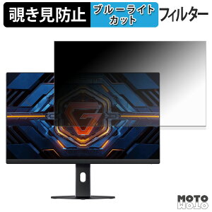 �y�|�C���g2�{�z Xiaomi G24i 2026 �`�����h�~ �v���C�o�V�[�t�B���^�[ �u���[���C�g�J�b�g �ی�t�B���� �A���`�O���A �^�u�E�S���V�[����