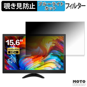 Thinlerain HD-156 �`�����h�~ �v���C�o�V�[�t�B���^�[ �u���[���C�g�J�b�g �ی�t�B���� �A���`�O���A �^�u�E�S���V�[����