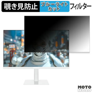 JAPANNEXT JN-238IPS120F-HSPC6-W �`�����h�~ �v���C�o�V�[�t�B���^�[ �u���[���C�g�J�b�g �ی�t�B���� �A���`�O���A �^�u�E�S���V�[����