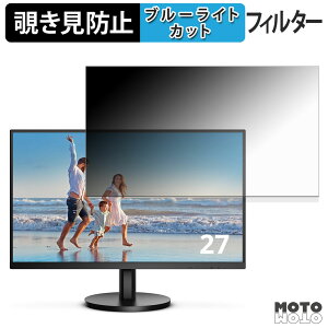 AOC 27B3HM `h~ vCoV[tB^[ u[CgJbg یtB A`OA ^uESV[