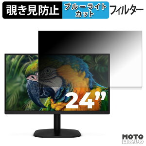 AOC 24B35HM2 `h~ vCoV[tB^[ u[CgJbg یtB A`OA ^uESV[