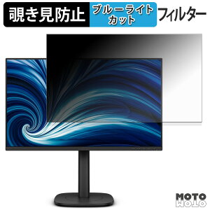 PHILIPS 24B2U3301/11 `h~ vCoV[tB^[ u[CgJbg یtB A`OA ^uESV[