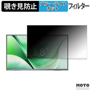 Vimonic VI238MT01-S �`�����h�~ �v���C�o�V�[�t�B���^�[ �u���[���C�g�J�b�g �ی�t�B���� �A���`�O���A �^�u�E�S���V�[����