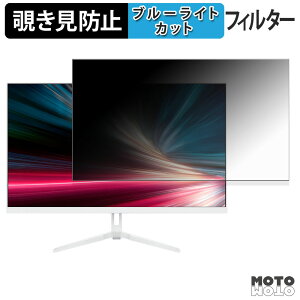 JAPANNEXT JN-i27G1836UF-C6 �`�����h�~ �v���C�o�V�[�t�B���^�[ �u���[���C�g�J�b�g �ی�t�B���� �A���`�O���A �^�u�E�S���V�[����