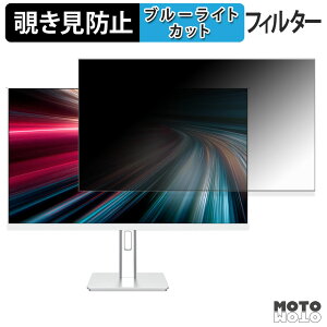 JAPANNEXT JN-IPS27G1836UF-HSPC6 �`�����h�~ �v���C�o�V�[�t�B���^�[ �u���[���C�g�J�b�g �ی�t�B���� �A���`�O���A �^�u�E�S���V�[����