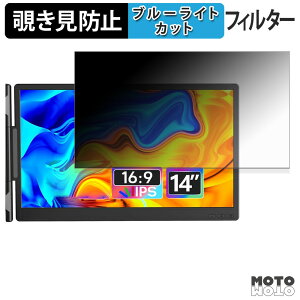 AlicHome Alichome-KX2 �`�����h�~ �v���C�o�V�[�t�B���^�[ �u���[���C�g�J�b�g �ی�t�B���� �A���`�O���A �^�u�E�S���V�[����