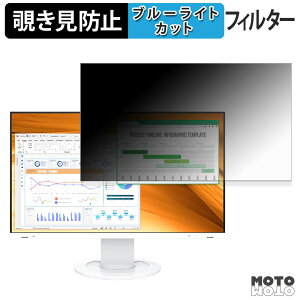 y|Cg2{z EIZO FlexScan EV2400R `h~ vCoV[tB^[ u[CgJbg یtB A`OA ^uESV[