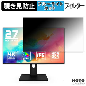 YSM YSM-HQ270U60HZ4K �`�����h�~ �v���C�o�V�[�t�B���^�[ �u���[���C�g�J�b�g �ی�t�B���� �A���`�O���A �^�u�E�S���V�[����