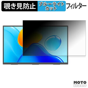 UPERFECT M238T03 �`�����h�~ �v���C�o�V�[�t�B���^�[ �u���[���C�g�J�b�g �ی�t�B���� �A���`�O���A �^�u�E�S���V�[����