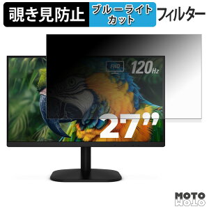 AOC 27B35H3 �`�����h�~ �v���C�o�V�[�t�B���^�[ �u���[���C�g�J�b�g �ی�t�B���� �A���`�O���A �^�u�E�S���V�[����