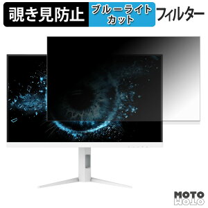 AOC Q27G4SL/WS/11 �`�����h�~ �v���C�o�V�[�t�B���^�[ �u���[���C�g�J�b�g �ی�t�B���� �A���`�O���A �^�u�E�S���V�[����